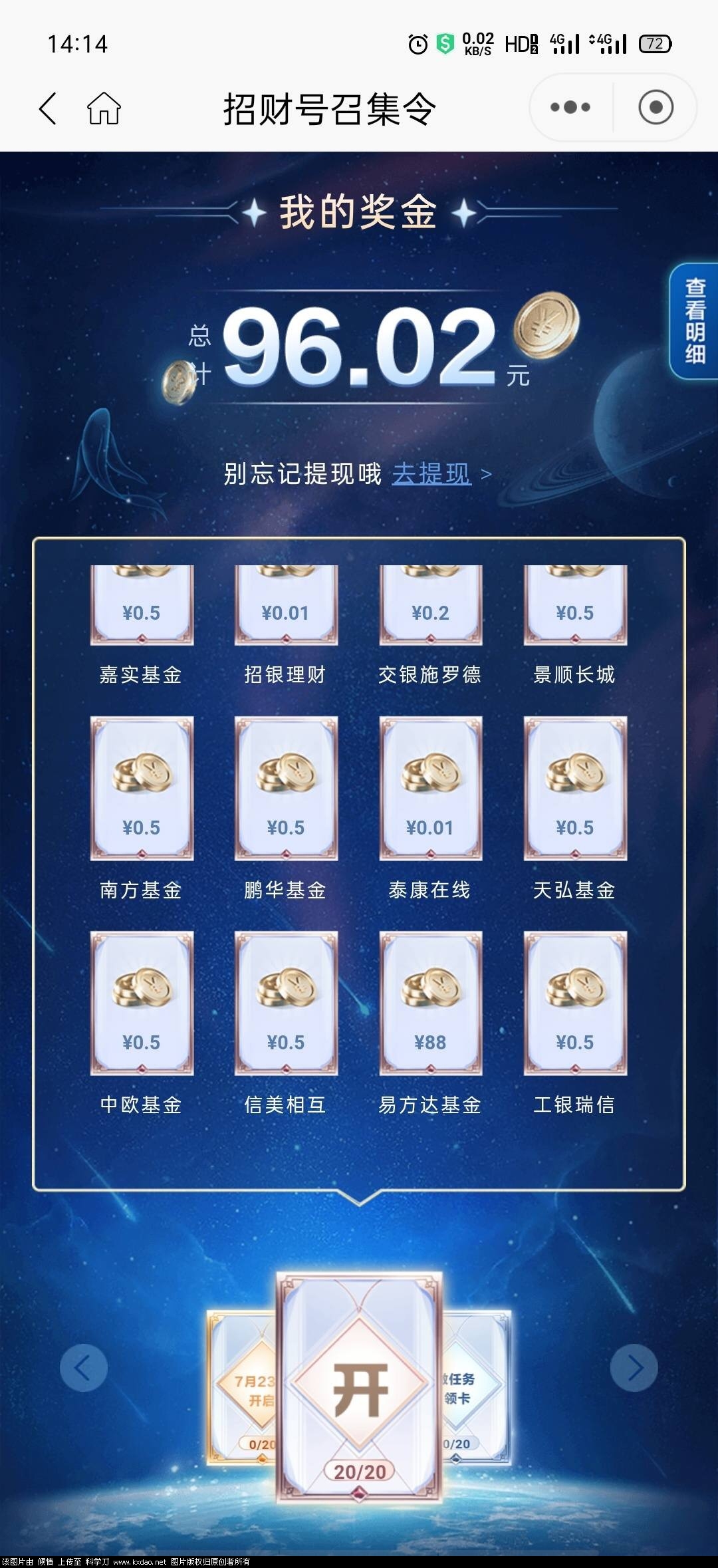 WeChat 圖片_20210719221950.jpg