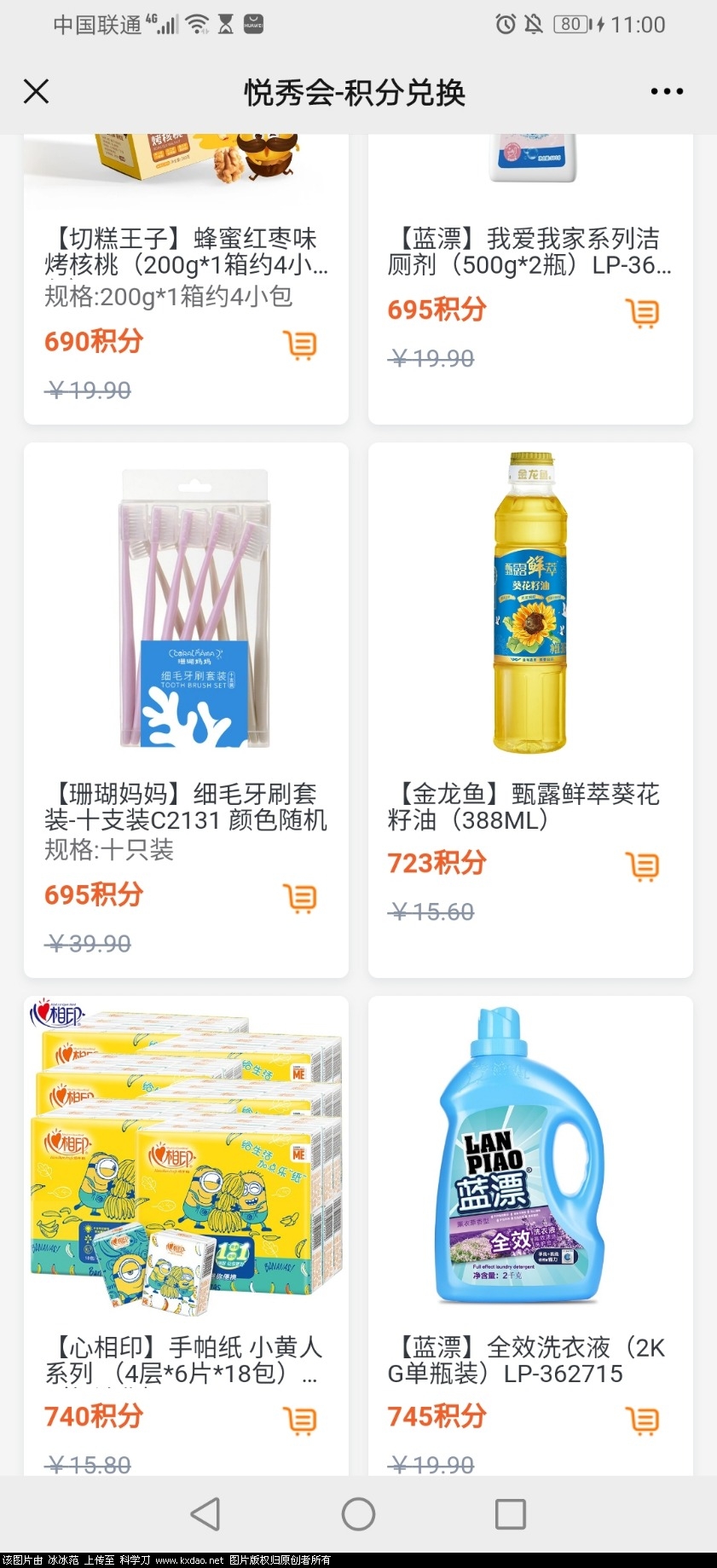 Screenshot_20210909_230019_com.tencent.mm.jpg
