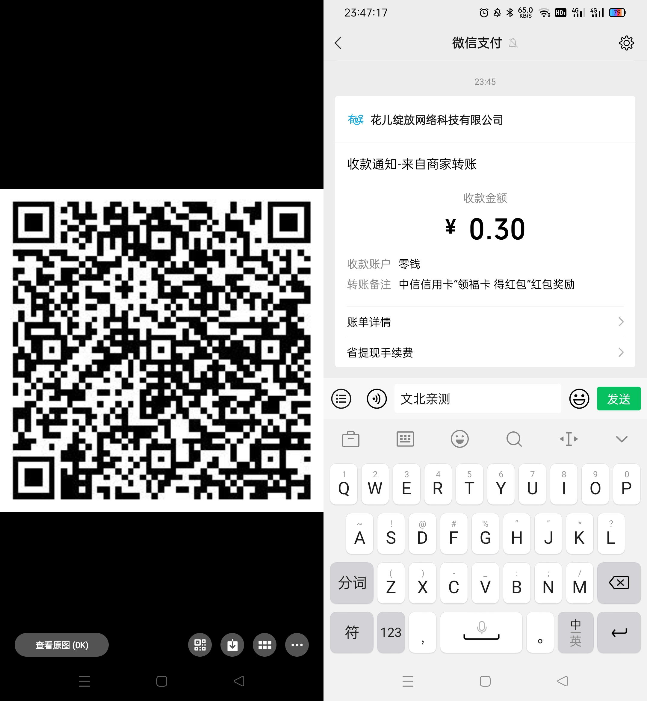 1631893665.png