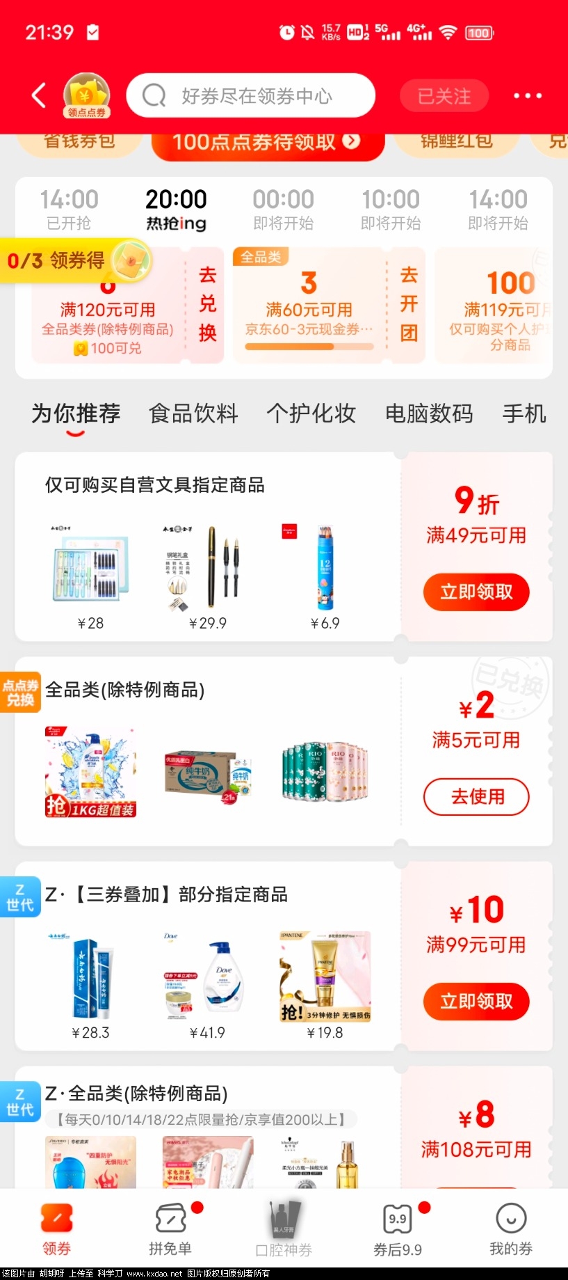 Screenshot_20210918_213928.jpg