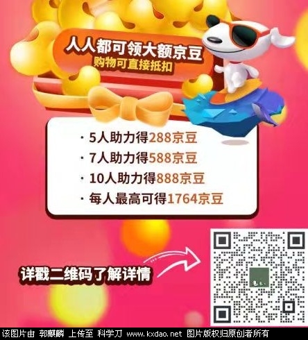 mmexport1632031614654.jpg