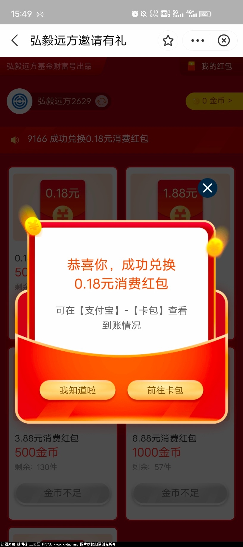 Screenshot_20210919_154926.jpg