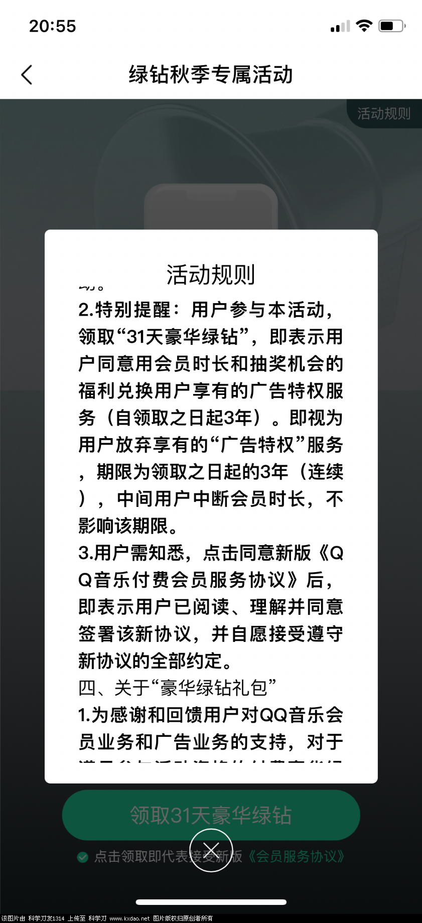 6F4387C1-F61B-4486-B9A3-0B550AFE6C6C.png