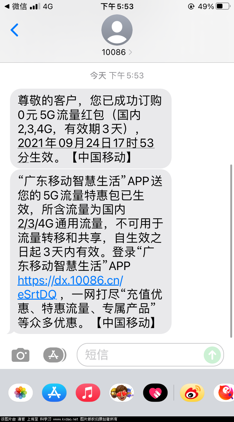 735AFBDB-7A32-4BCB-B048-19B7ADD92FF7.png