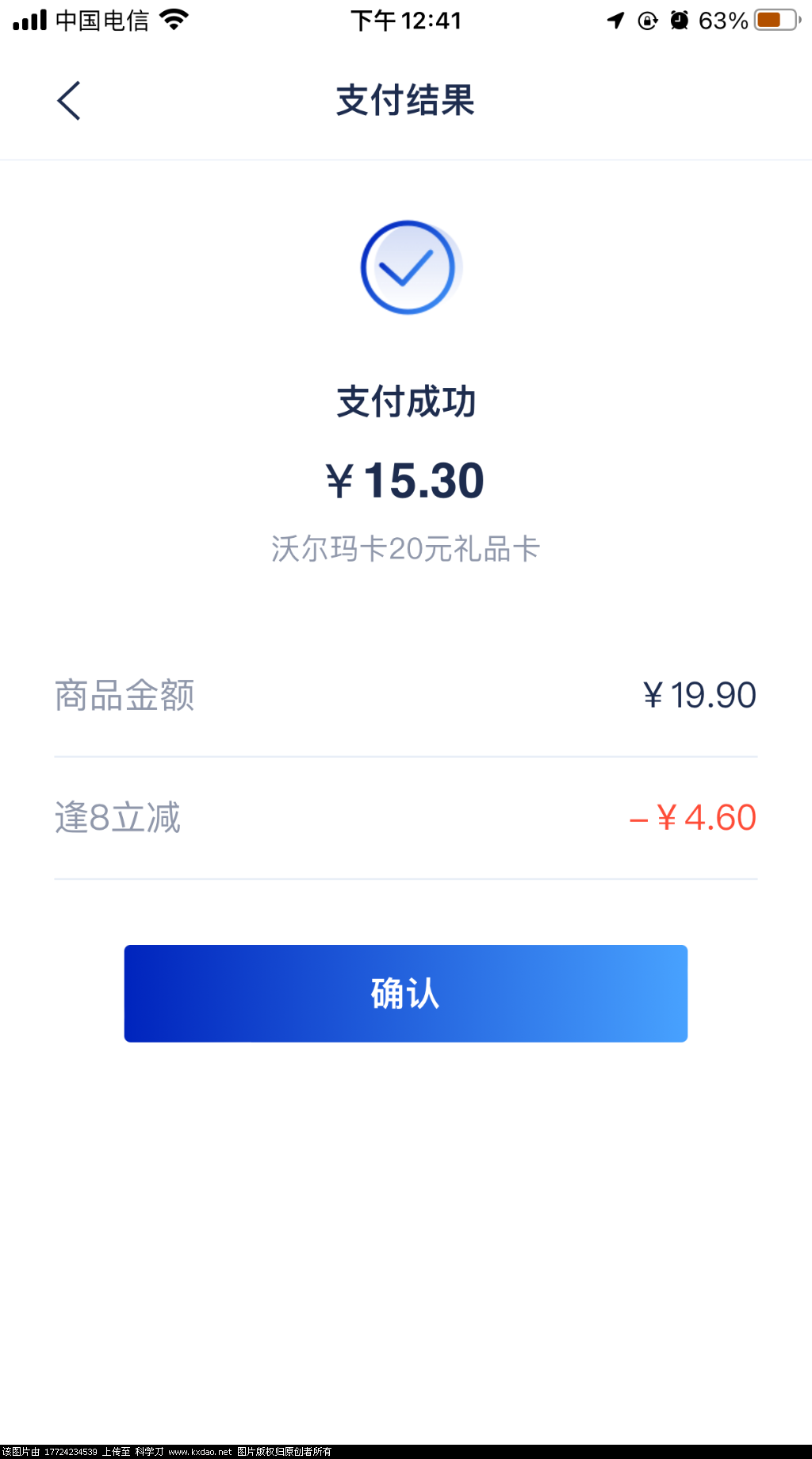 8C262570-FF2D-4025-AB25-54501810B744.png