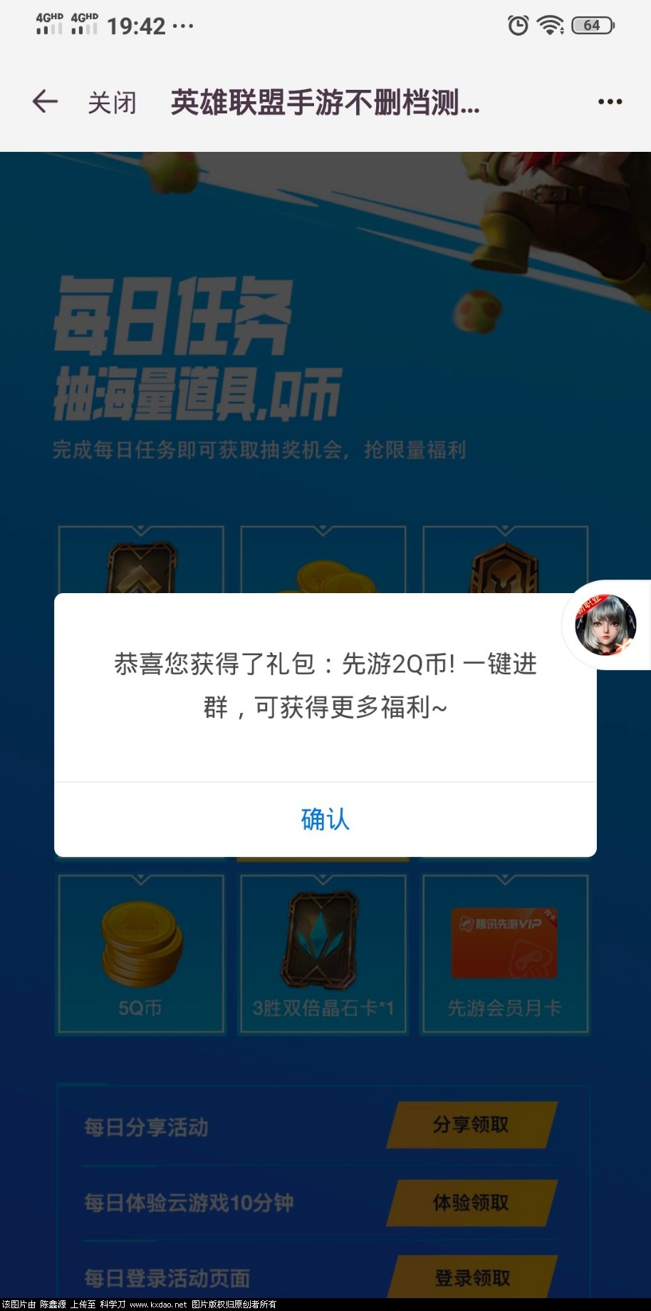 Screenshot_2021_1009_194258.jpg