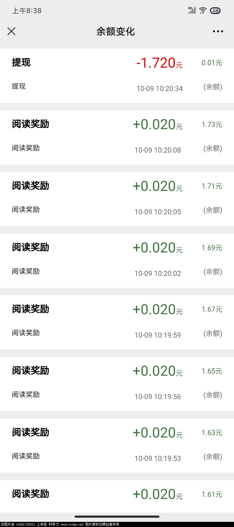 Screenshot_2021-10-10-08-38-59-595_com.tencent.mm.jpg