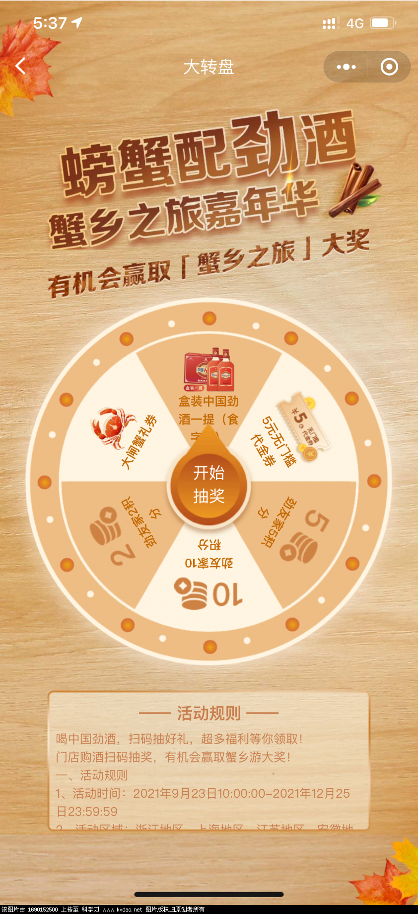 F4A4FD17-DC7B-4EEC-A099-081CD1D4DA24.png