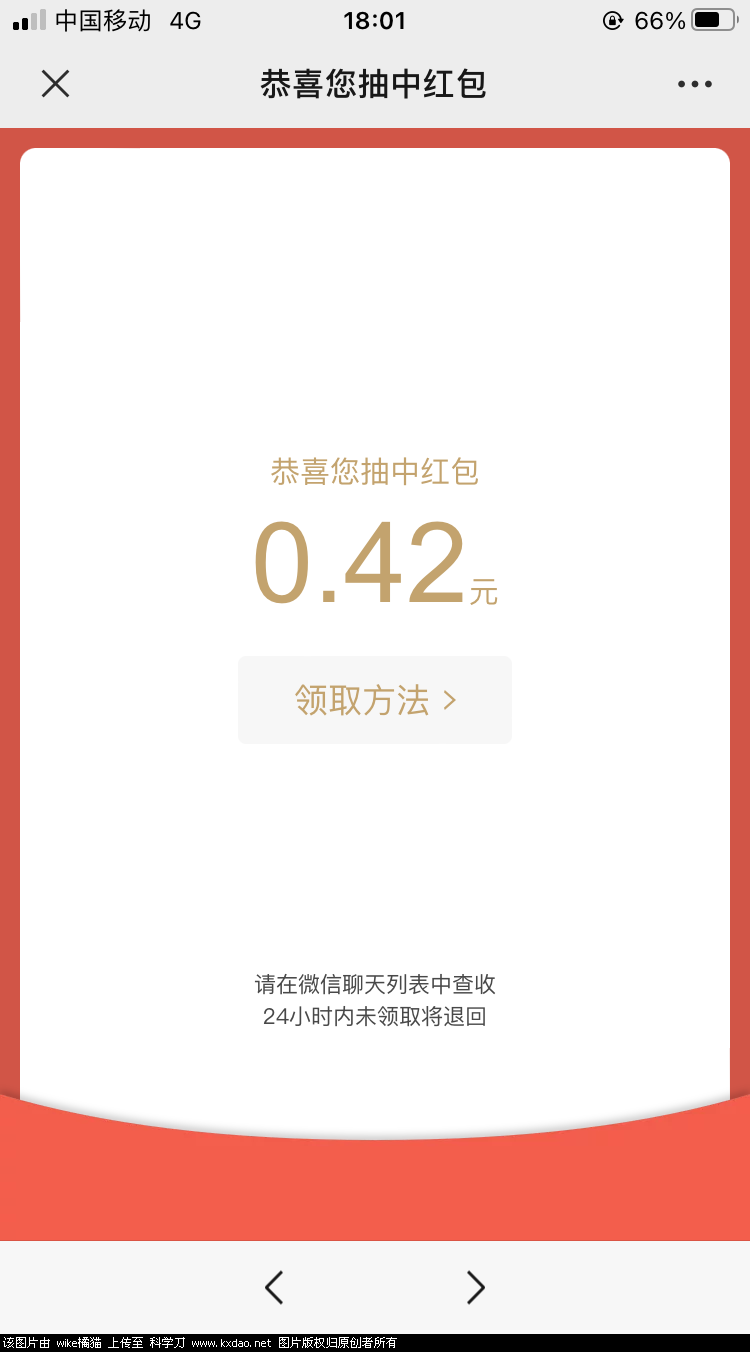 C6BD8FBC-AFC8-4A8C-A3C5-435FE1F638C0.png