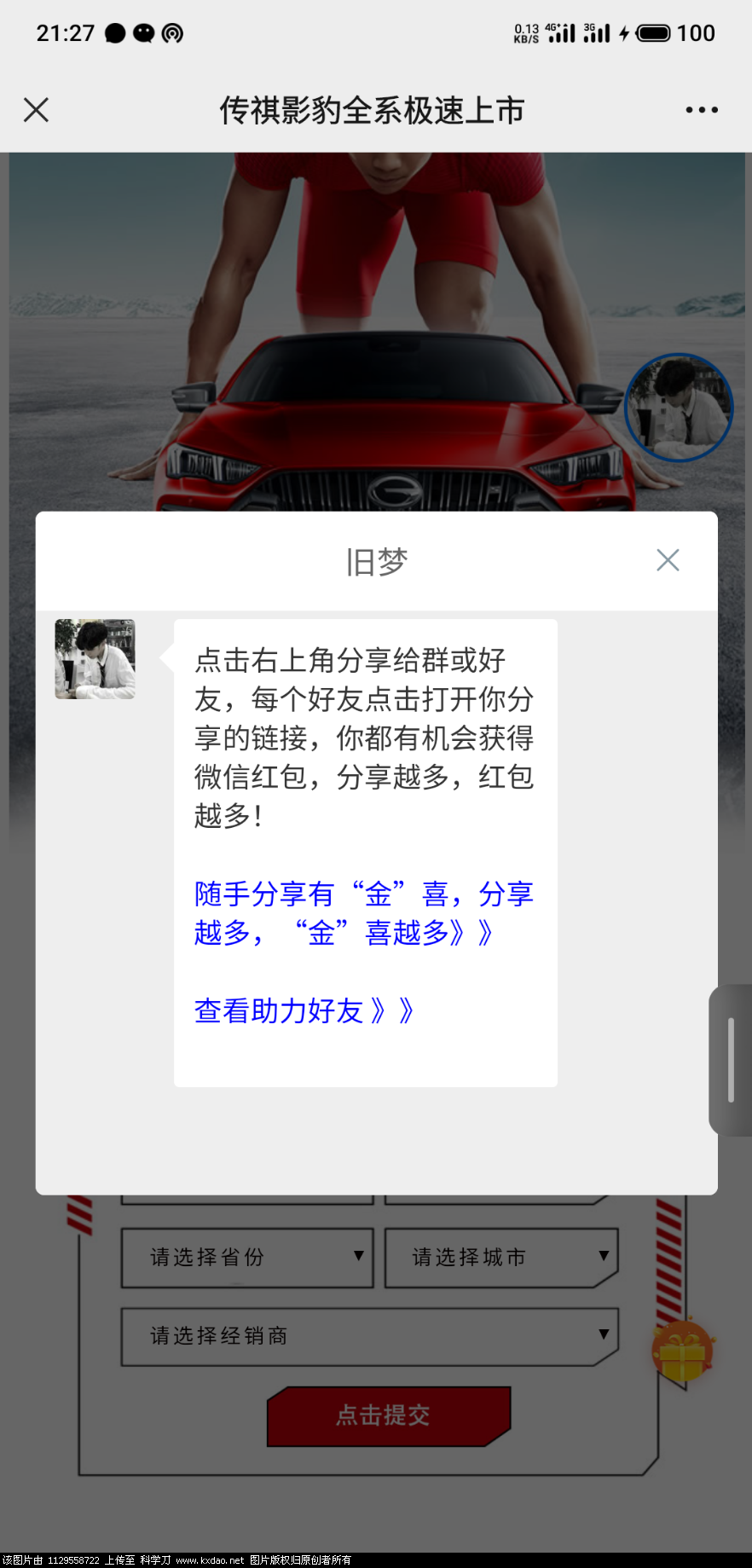 S11011-21272621.png