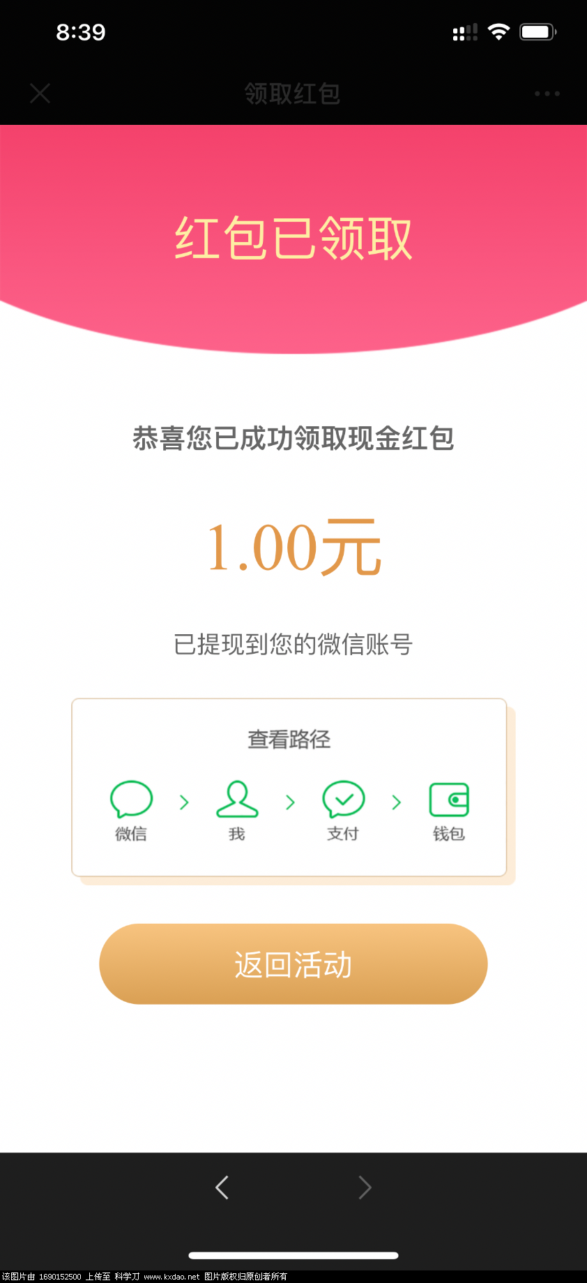50D279A8-E463-4746-A74D-D8589C223405.png
