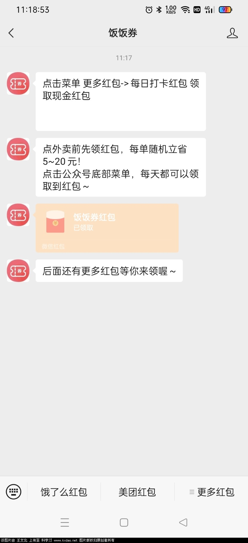 Screenshot_2021-10-23-11-18-54-16_e39d2c7de19156b0683cd93e8735f348.jpg