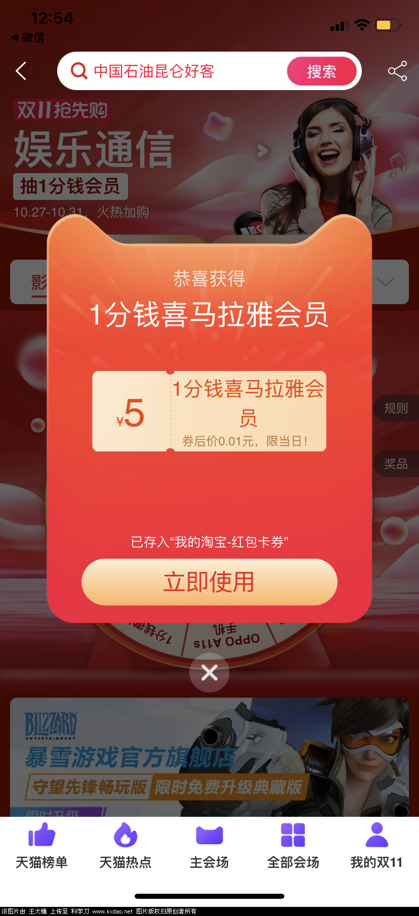 wx图片_20211028133238.png