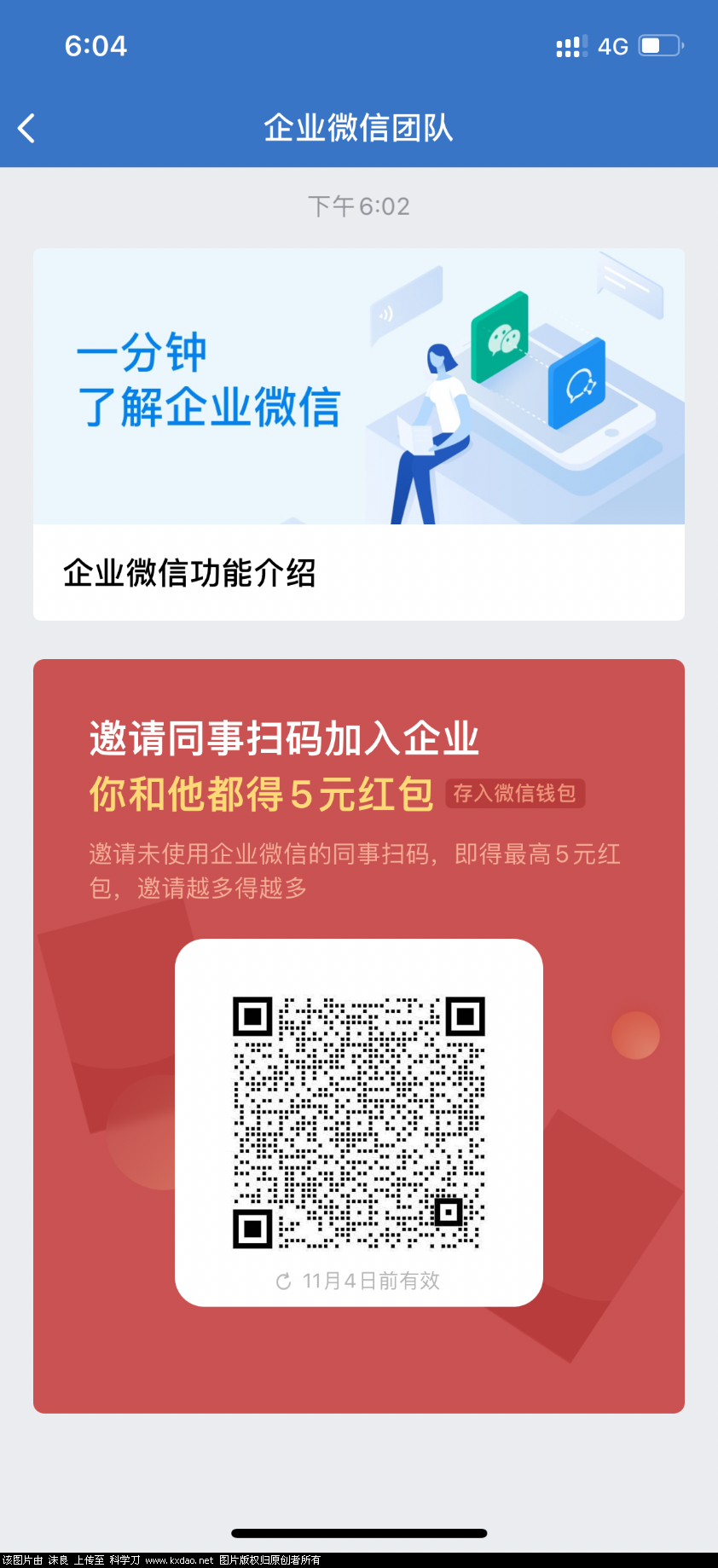 BB0DA172-69F1-446F-9E9A-8A562135D349.png