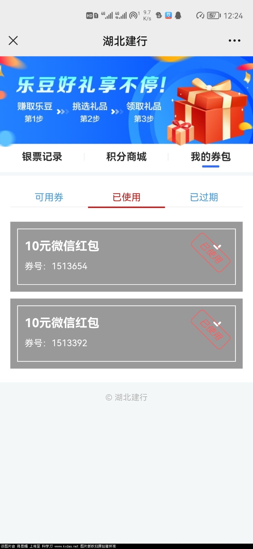 Screenshot_20211030_002416_com.tencent.mm.jpg