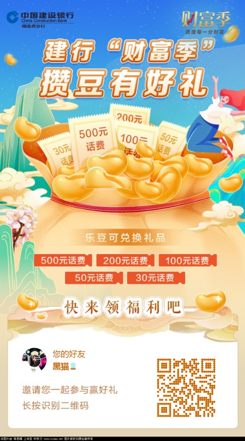 mmexport1635515383805.jpg