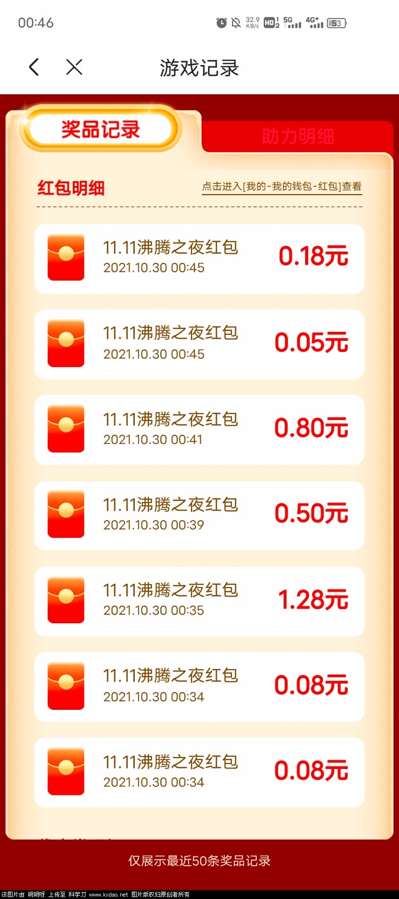 Screenshot_20211030_004623.jpg