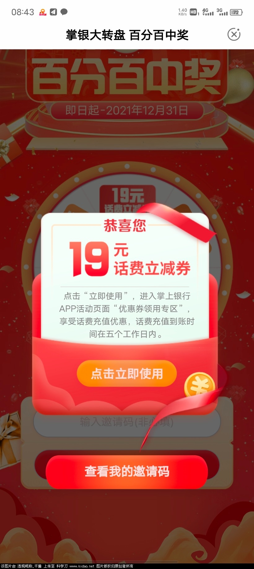 Screenshot_20211030_084354.jpg