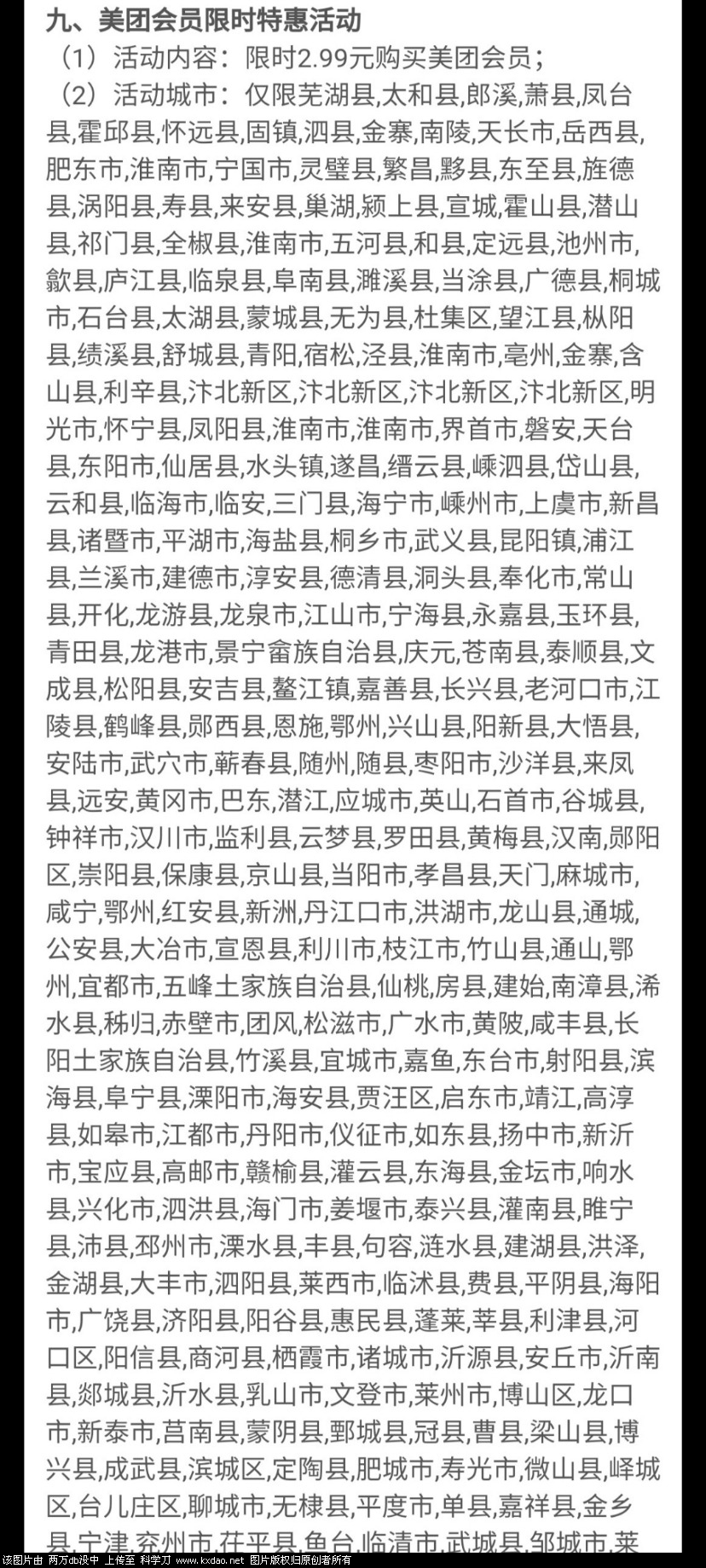 Screenshot_20211030_113120.jpg
