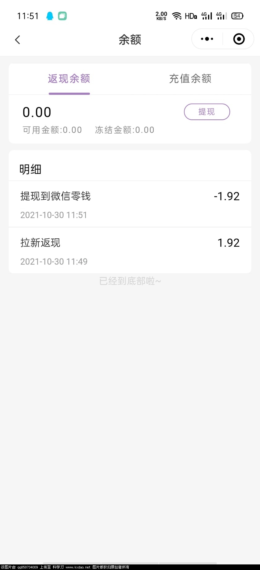 Screenshot_2021-10-30-11-51-37-99.jpg