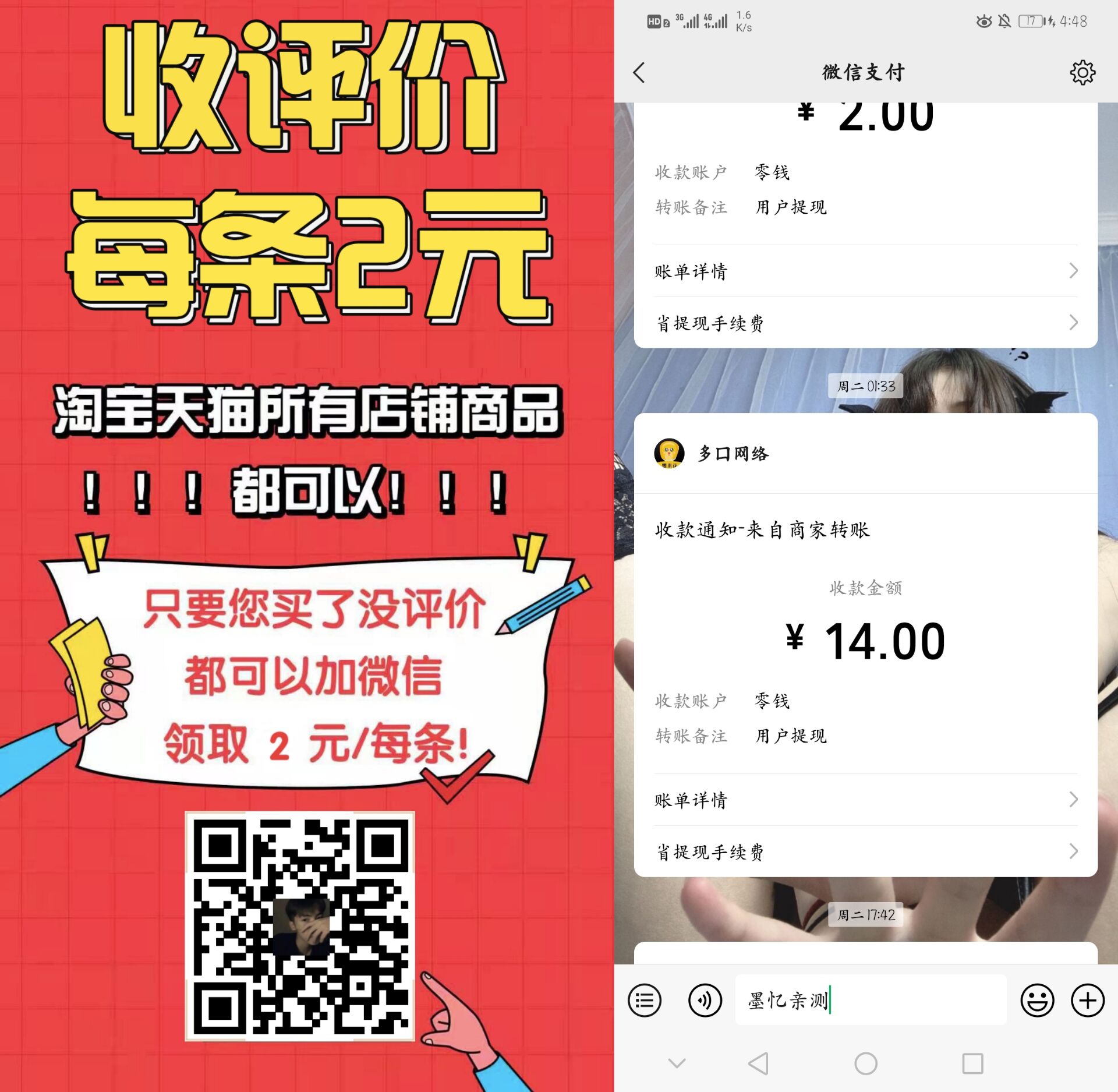 QQ图片20211030164912.jpg