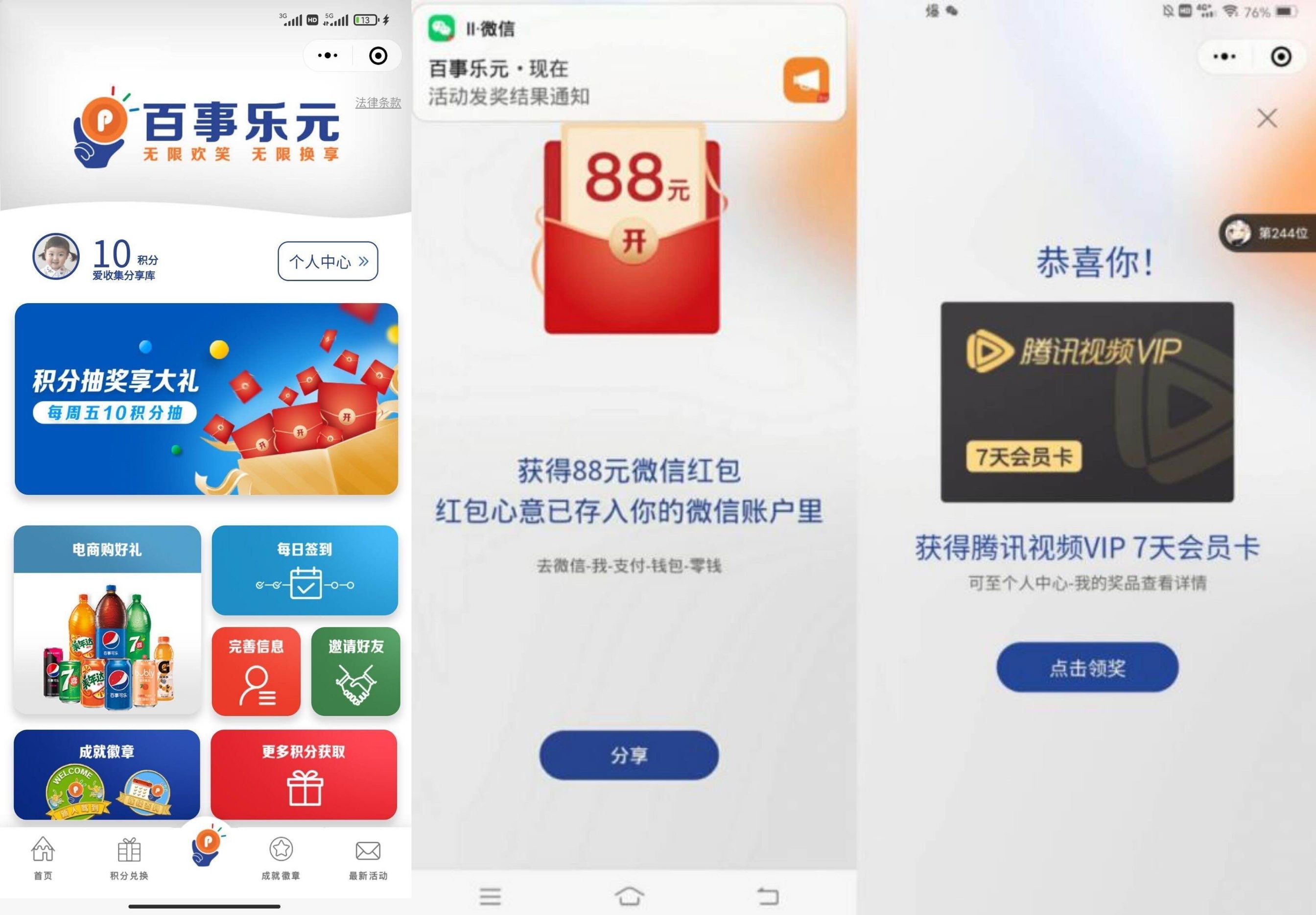 QQ图片20211030165049.jpg