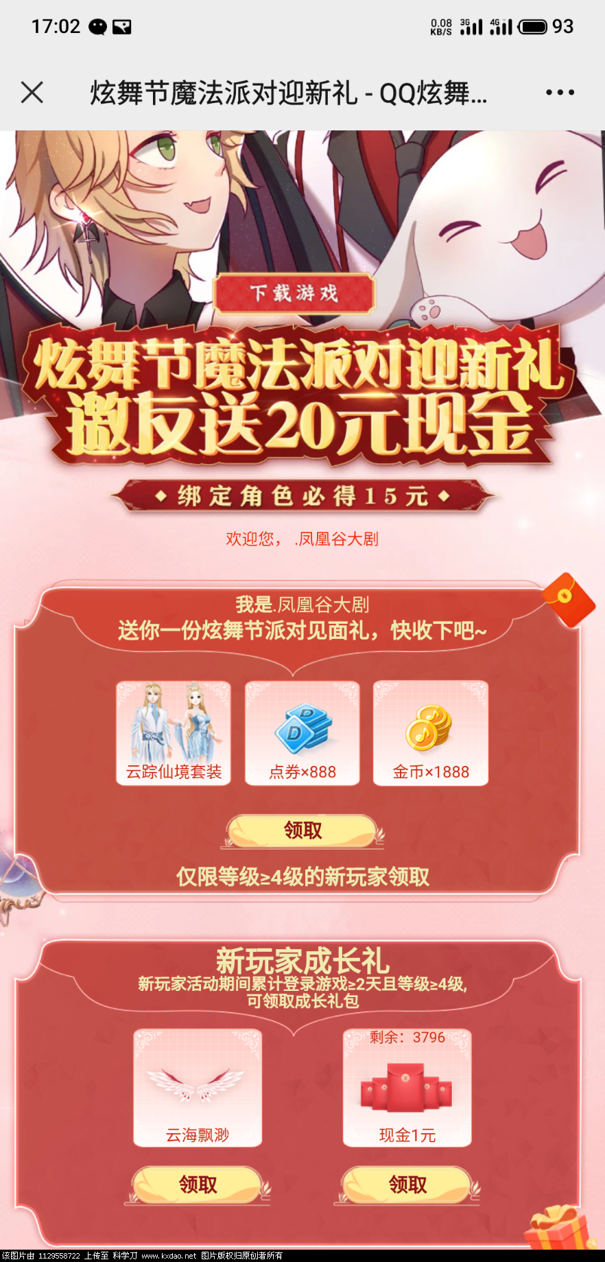 S11030-17021707.png