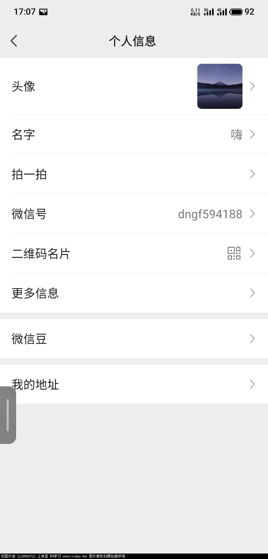S11030-17072580.png