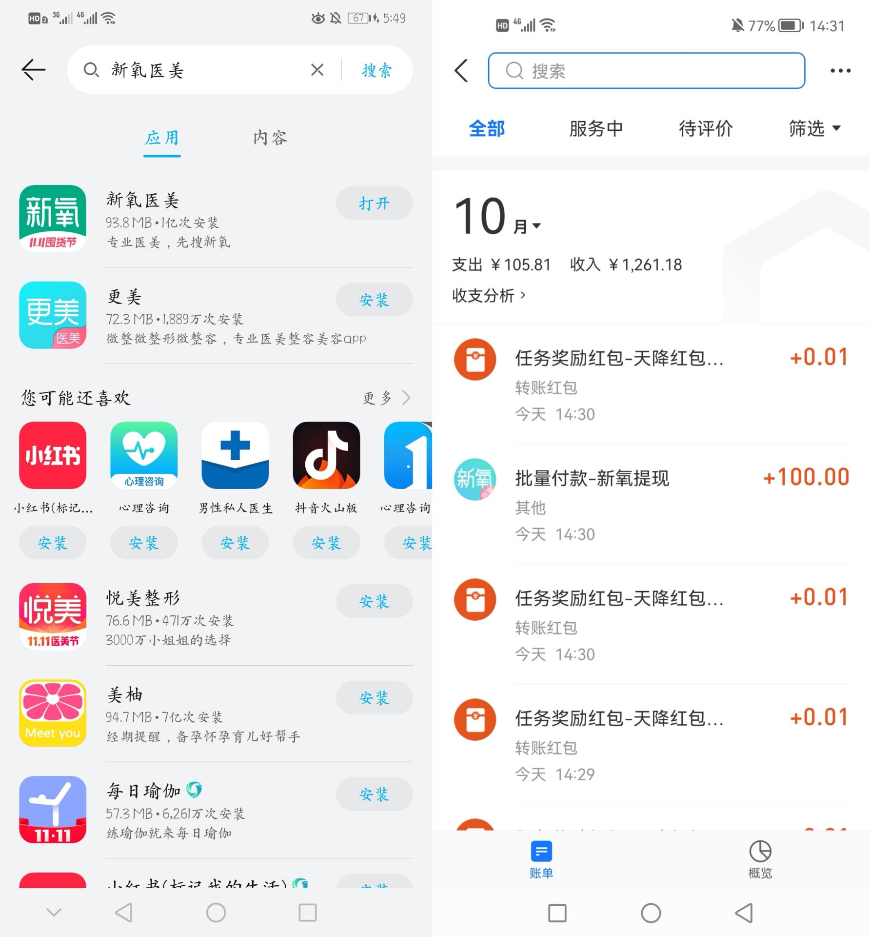 QQ图片20211030175115.jpg