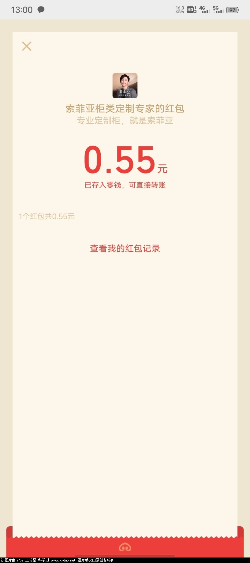 Screenshot_20211031_130055.jpg