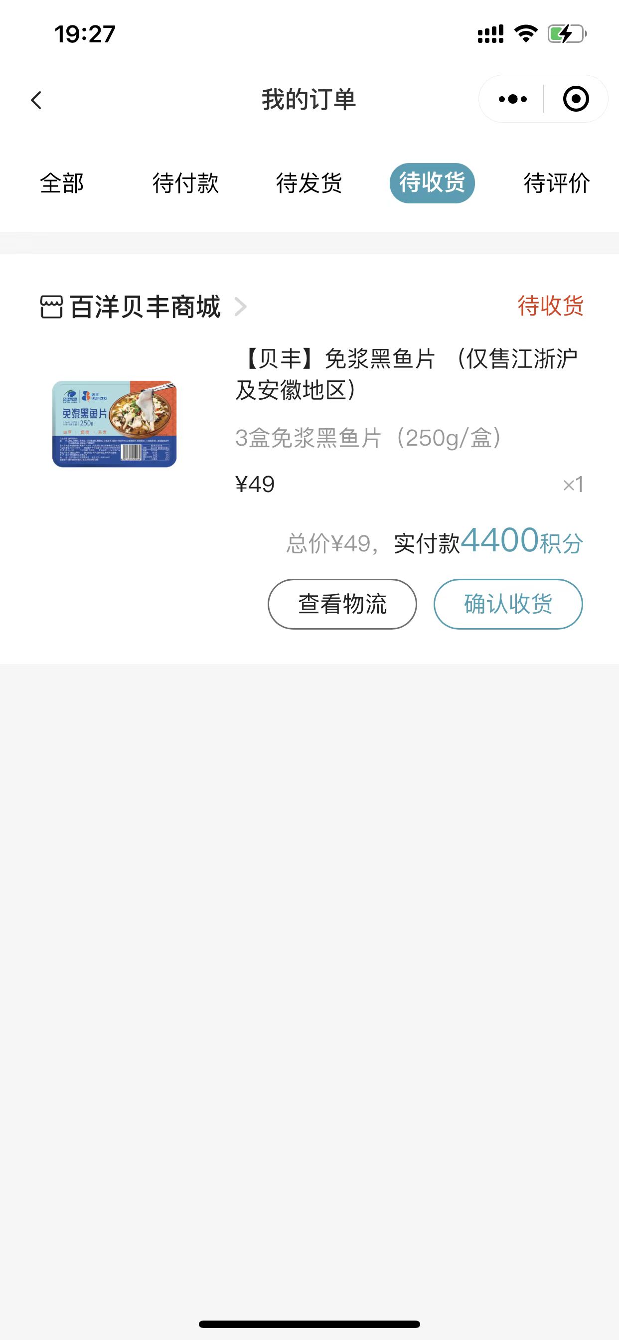 wx图片_20211109192717.jpg