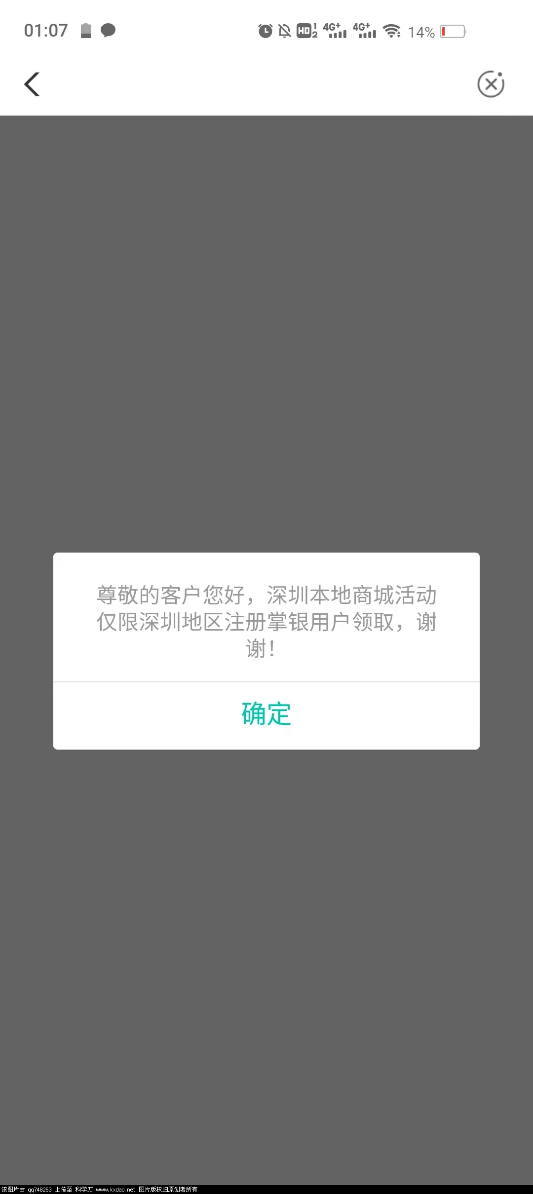 wx图片_20211110010723.jpg