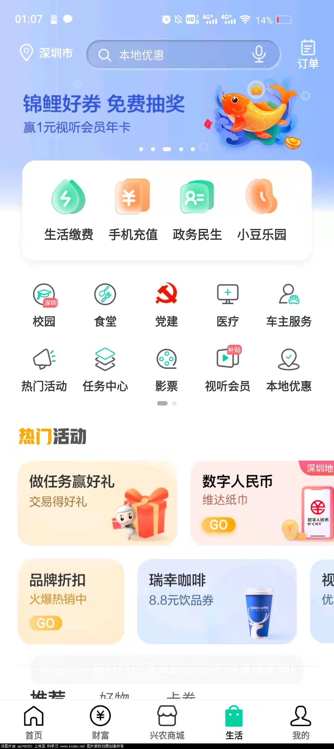 wx图片_20211110010726.jpg