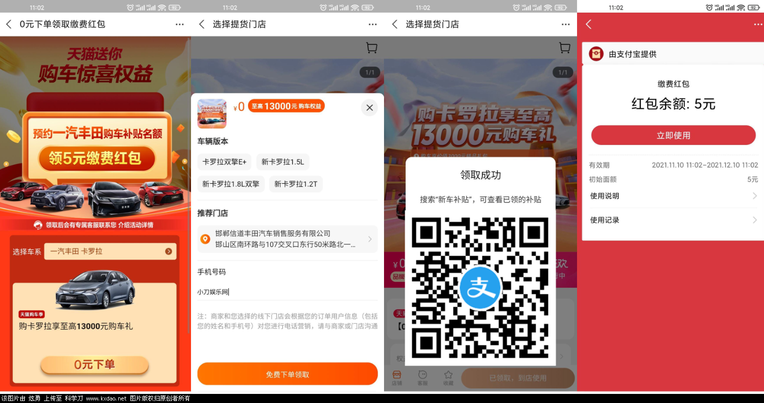 QQ图片20211110114941.png