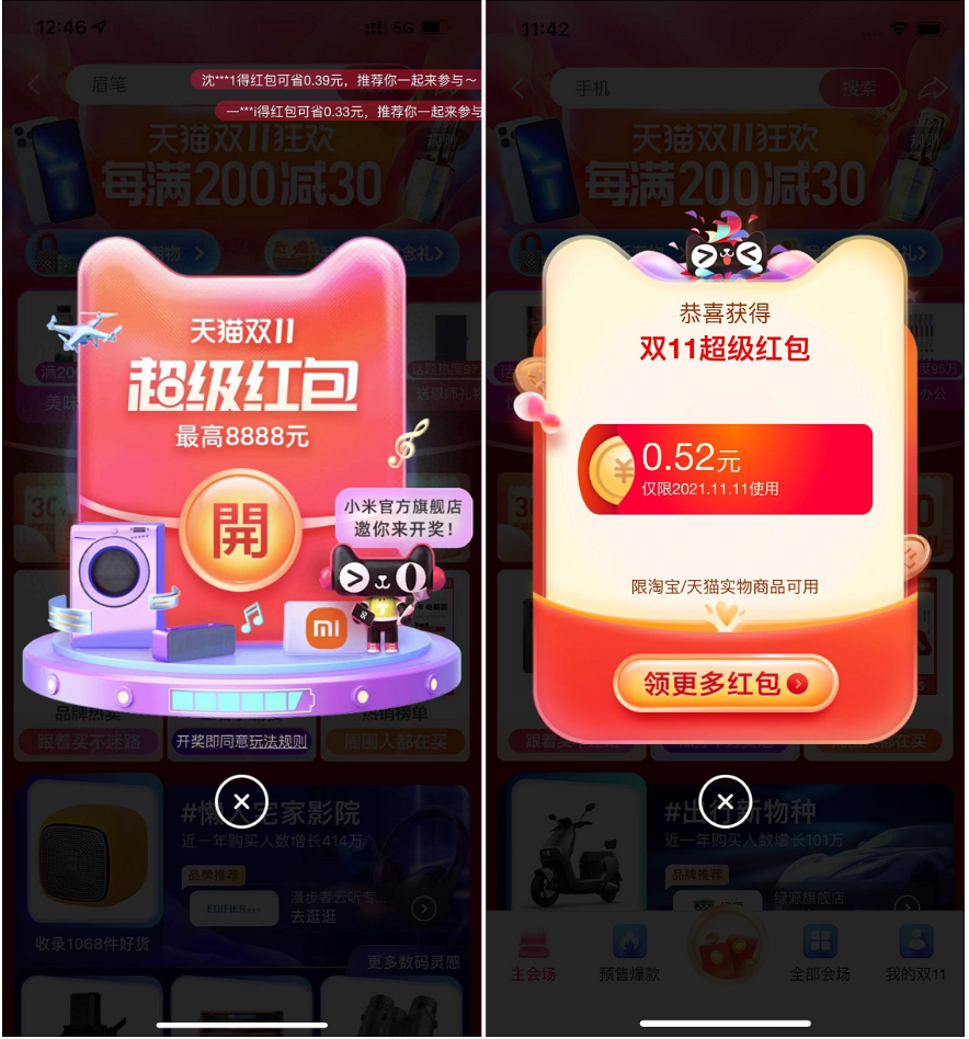 QQ图片20211110125545.png