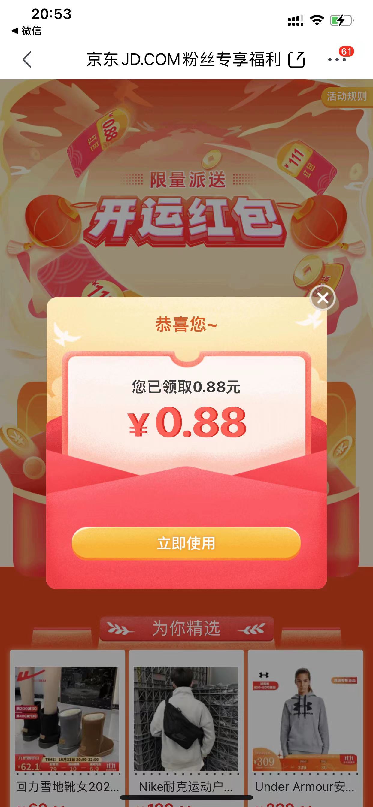 wx图片_20211110205345.jpg