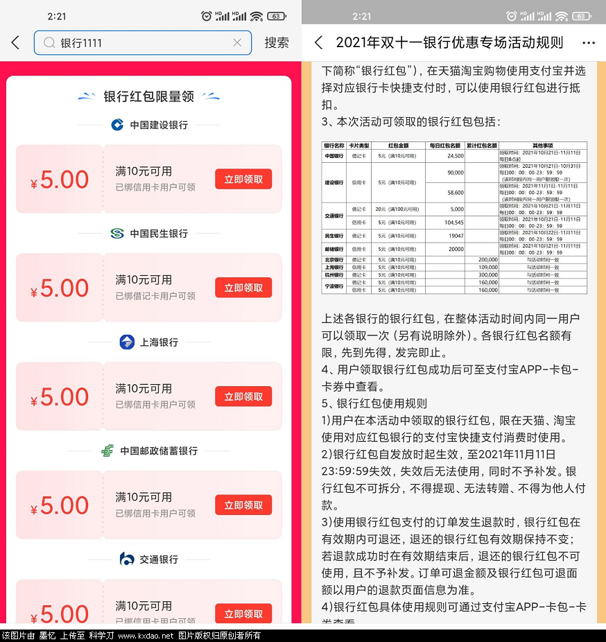-58a0cb38d382506a.png