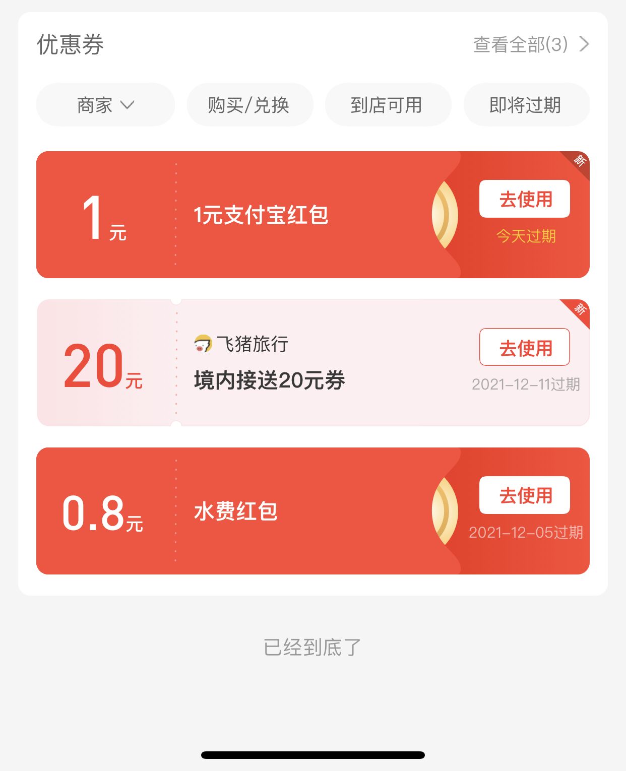 QQ图片20211111110153.jpg