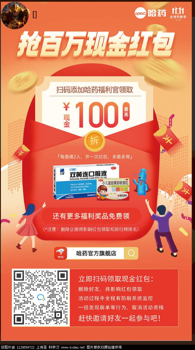 S11111-14160542.png