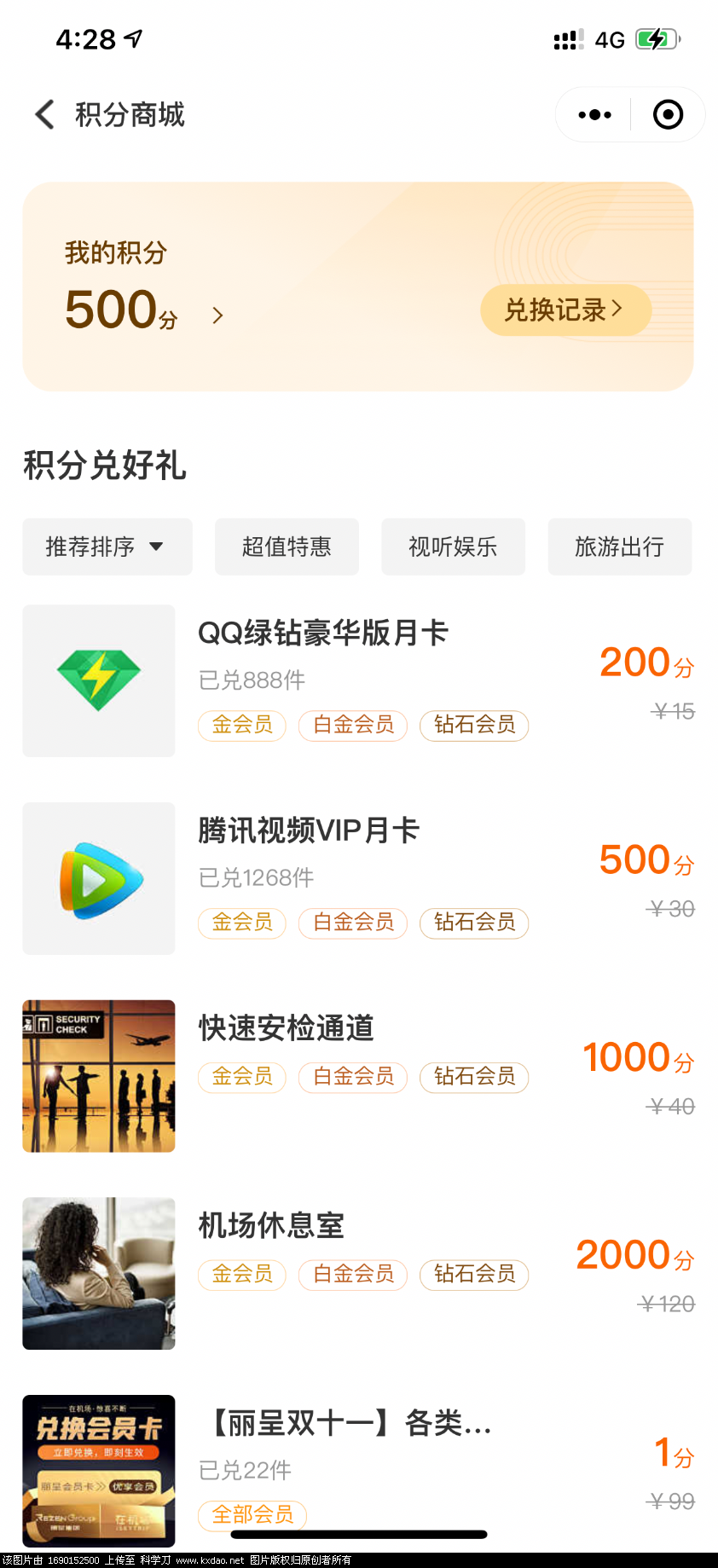 5C43741F-D3C9-49B9-B7AD-89F83A86C239.png