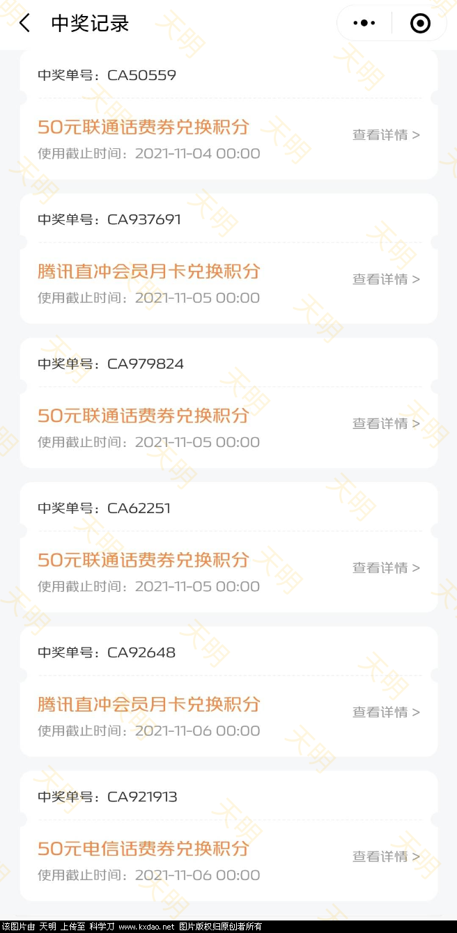 mmexport1636690810444.png