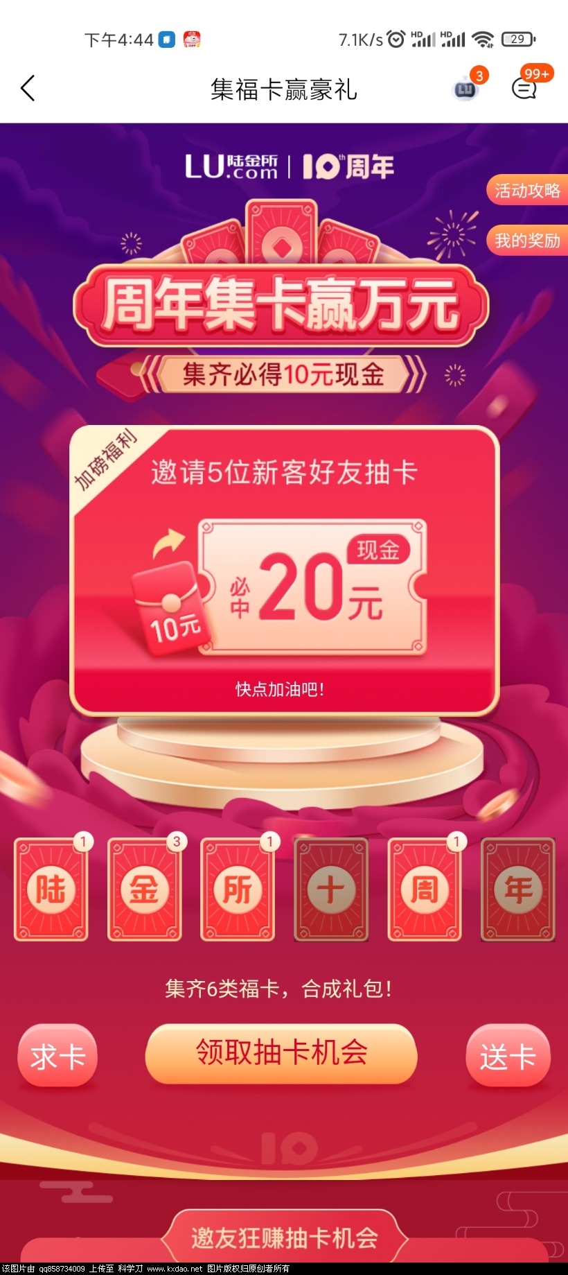 3d0e44cedb23485b.jpg