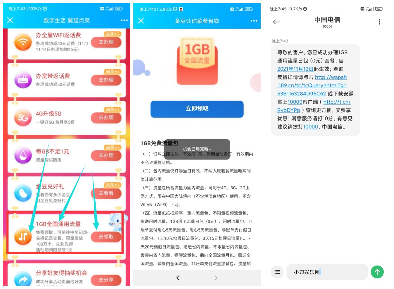 QQ图片20211112201842.jpg