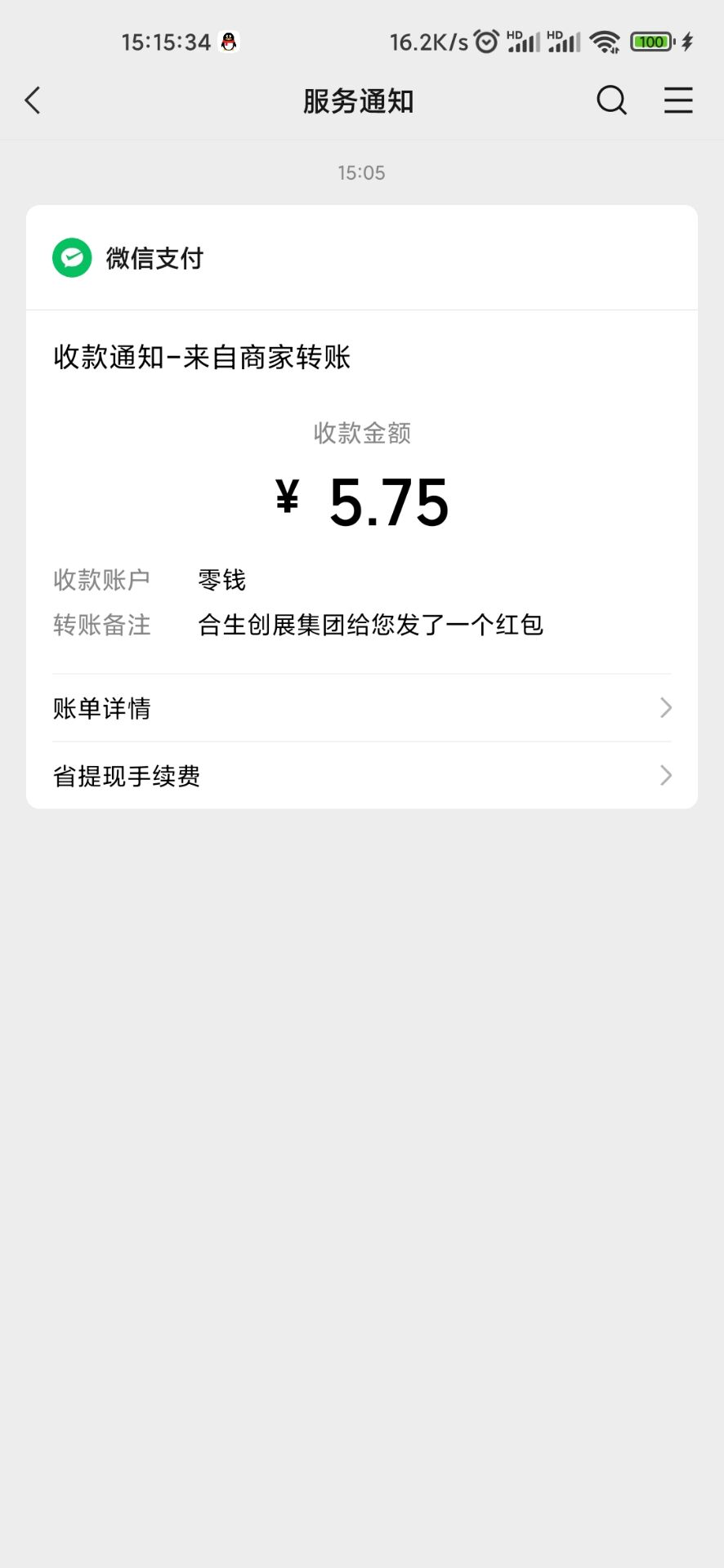 QQ图片20211113153554.jpg