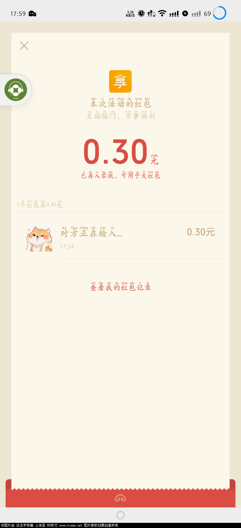 S11114-17594230.png