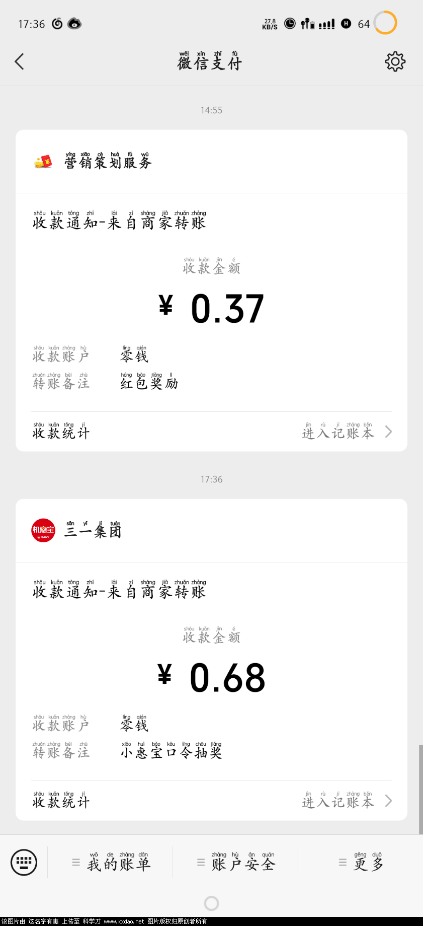 S11115-17362129.png