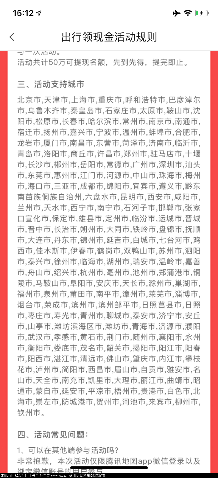 35248FB7-8E0F-41FE-A2FC-ADC638F72D47.png