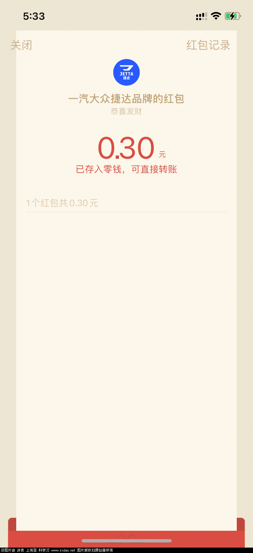 9B125C16-842C-4299-9C32-40450AD7B164.png