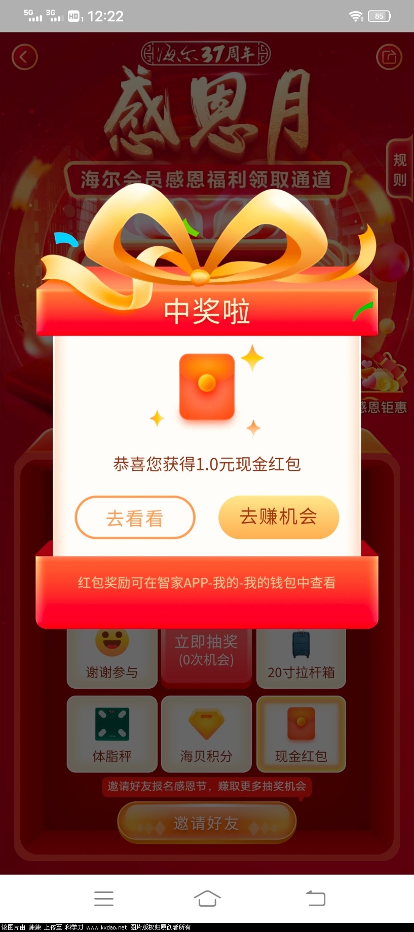 Screenshot_20211120_122211.jpg