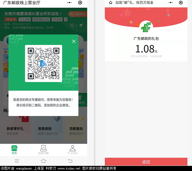 1.+第一个